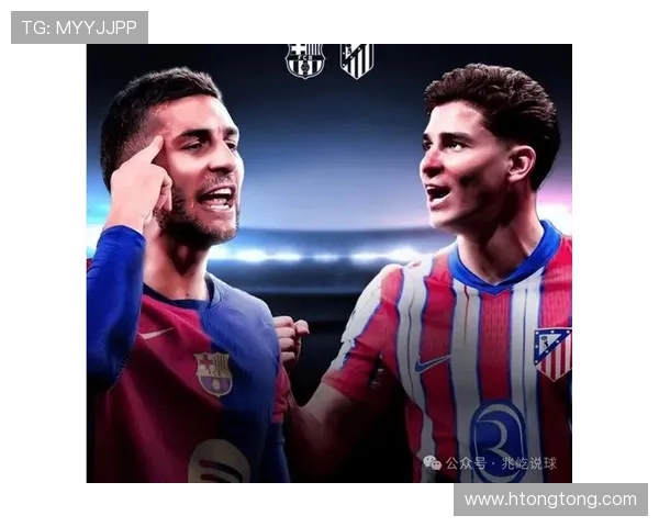 巴萨客战摩纳哥海报:孔德、亚马尔和莱万出镜 巴萨客战摩纳哥海报:孔德、亚马尔和莱万出镜